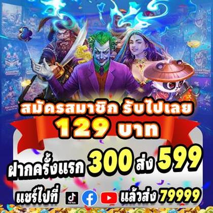 777MCU