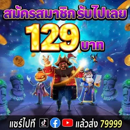 777MCU