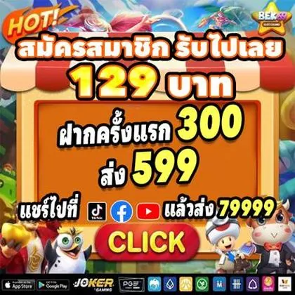 777MCU