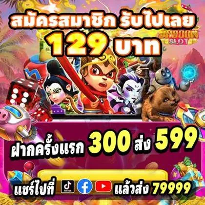 777MCU