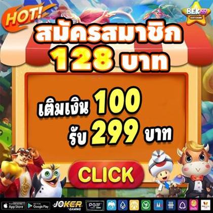 Casino PINASWIN88